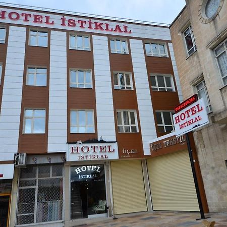 שנליאורפה Istiklal Hotel חדר תמונה
