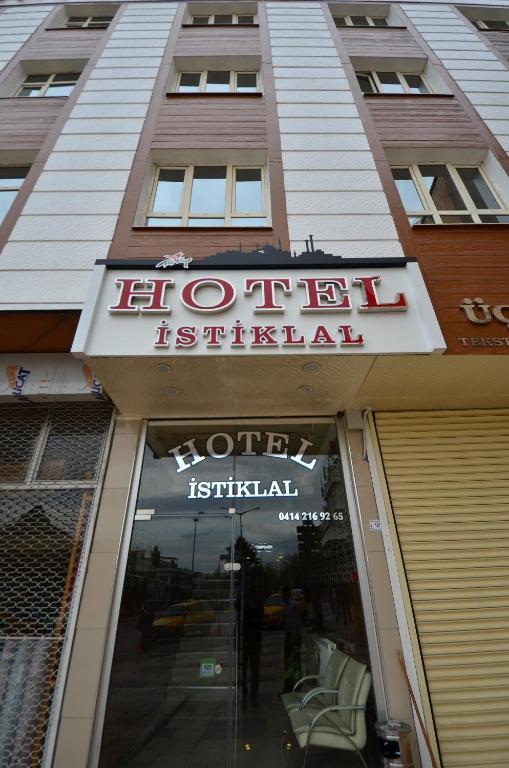 שנליאורפה Istiklal Hotel מראה חיצוני תמונה